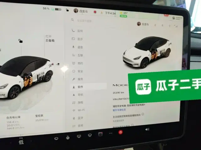 Tesla Model Y — Фото автомобиля 7