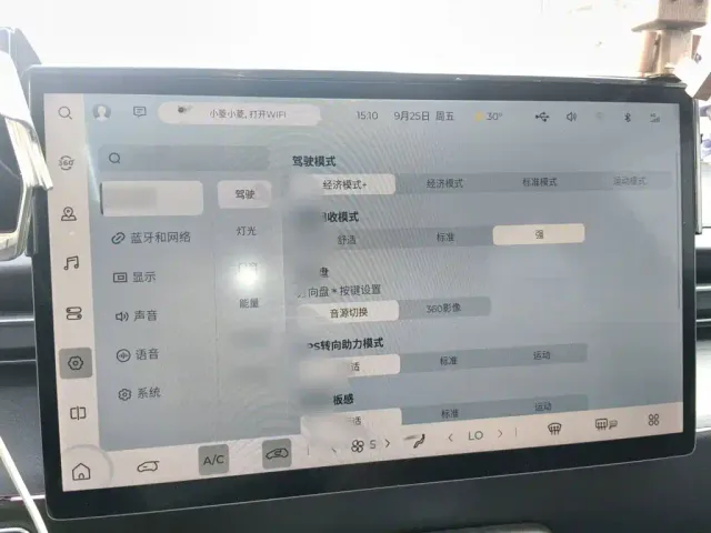 Wuling Starlight — Фото автомобиля 17