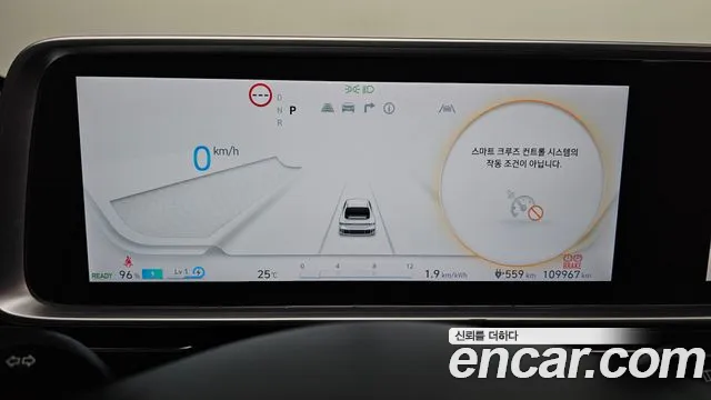 Hyundai Ioniq 6 — Фото автомобиля 11