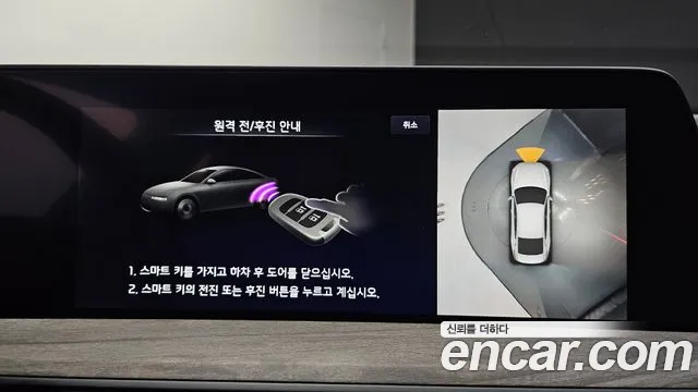 Kia K8 Hybrid — Фото автомобиля 27