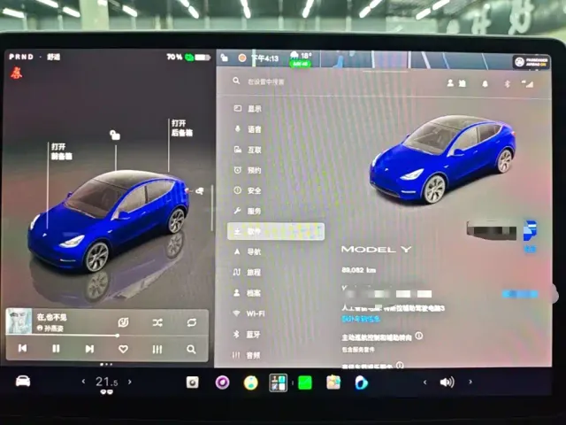 Tesla Model Y — Фото автомобиля 11