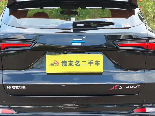 Changan Oushang X5 — Фото автомобиля 18