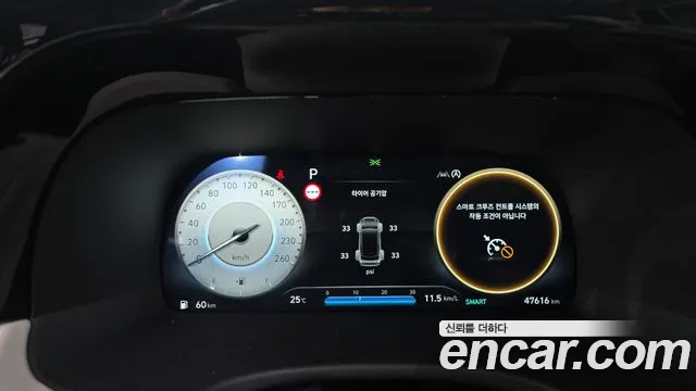 Hyundai Palisade The New — Фото автомобиля 25