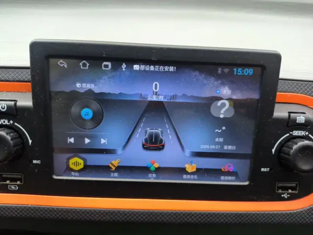 Wuling Hongguang Mini EV — Фото автомобиля 20