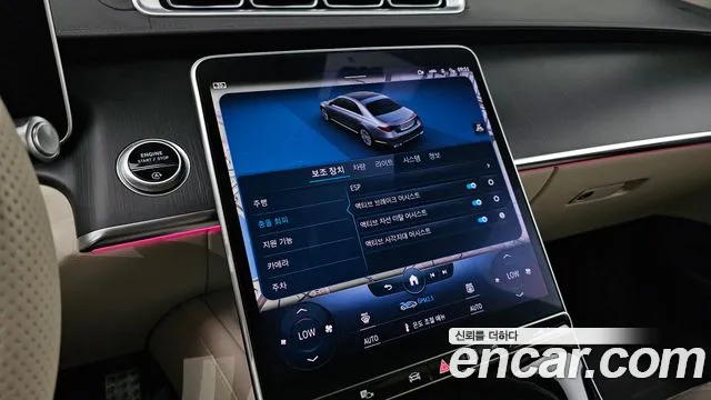 Mercedes-Benz S-Class W223 — Фото автомобиля 23