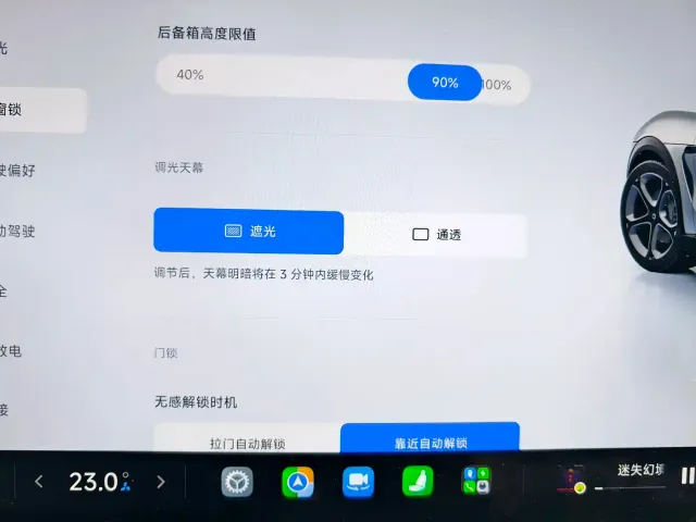 Xiaomi YU7 — Фото автомобиля 8