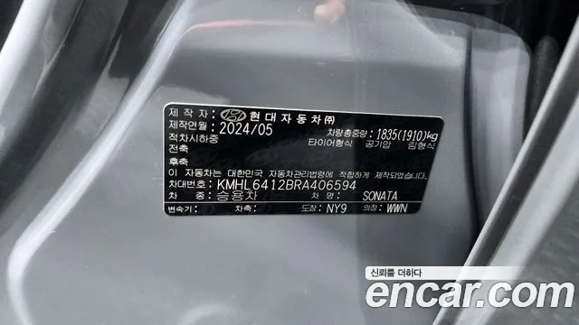 Hyundai Sonata Sonata Edge(DN8) 1.6 Turbo — Фото автомобиля 30