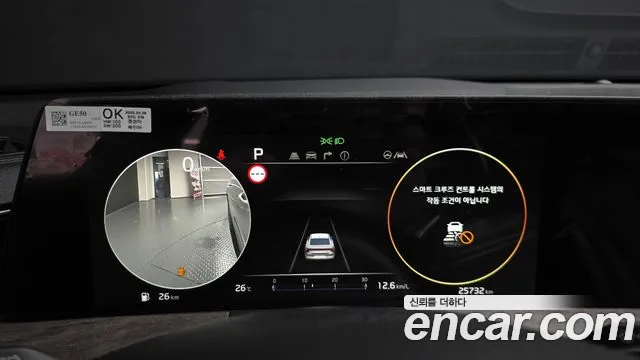 Kia K8 2.5 Бензин 2WD — Фото автомобиля 8