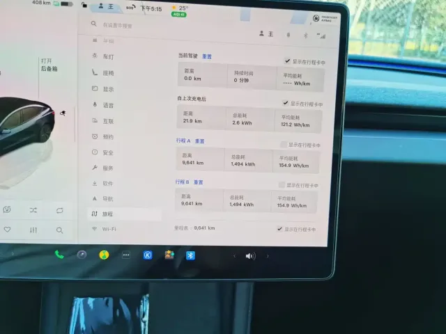 Tesla Model 3 — Фото автомобиля 14