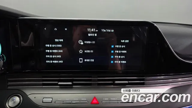 Hyundai Grandeur New — Фото автомобиля 27