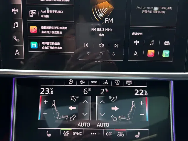 Audi Audi A7 2022 45 TFSI Premium Selection — Фото автомобиля 28