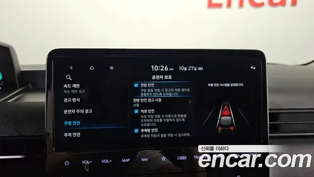 Hyundai Staria — Фото автомобиля 22