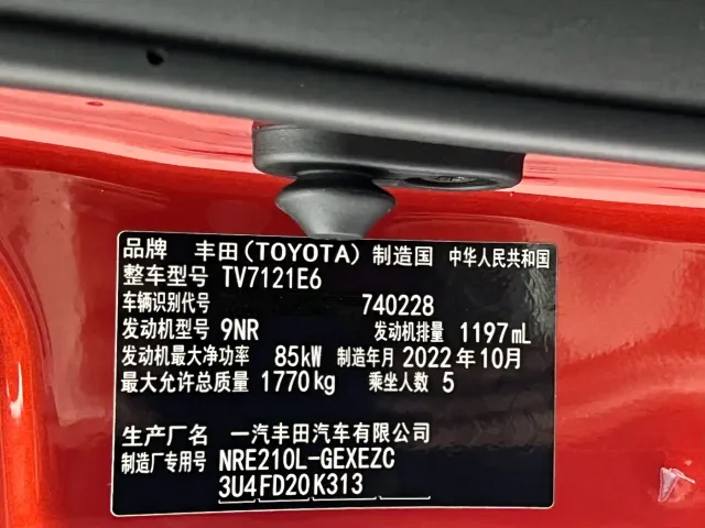 Toyota Corolla — Фото автомобиля 24