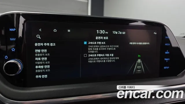 Hyundai Sonata DN8 — Фото автомобиля 24
