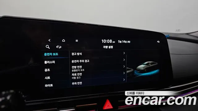 Hyundai AVANTE Avante (CN7) — Фото автомобиля 18