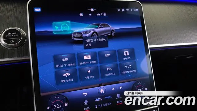 Mercedes-Benz S-Class W223 — Фото автомобиля 21