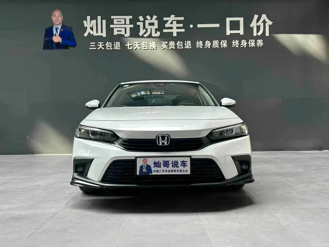 Honda Civic — Фото автомобиля 8