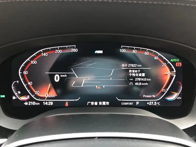 BMW 5 Series — Фото автомобиля 17