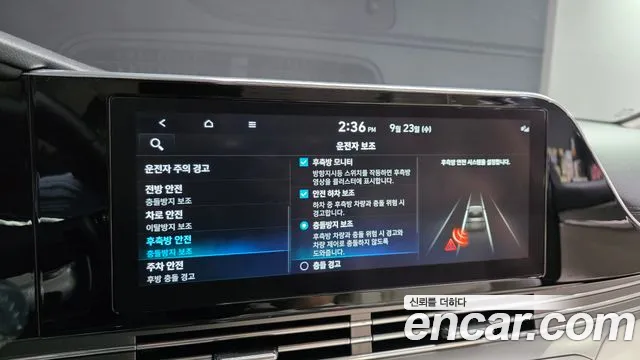 Hyundai Grandeur Grandeur (New) Hybrid — Фото автомобиля 21