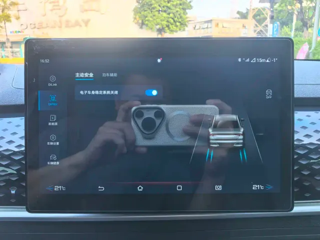BYD Qin PLUS — Фото автомобиля 16