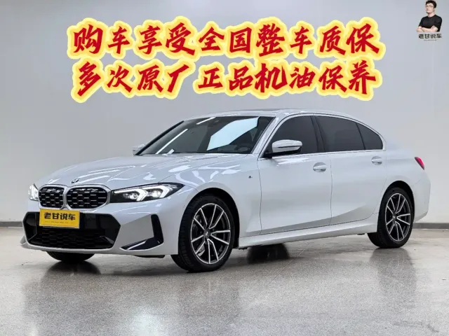 Фотография автомобиля — BMW 3 Series