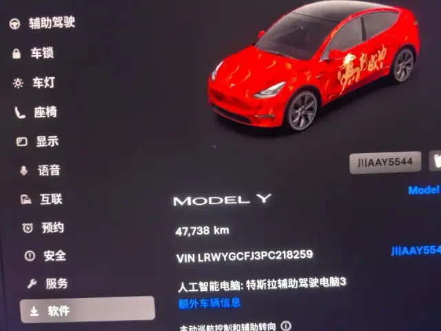 Tesla Model Y — Фото автомобиля 8