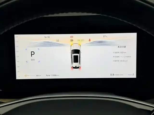 Changan CS75 Plus — Фото автомобиля 11