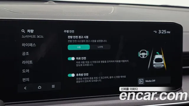 Kia K5 Новый K5 3 поколение 2.0 LPi(Для проката) — Фото автомобиля 18