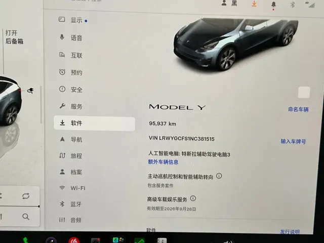Tesla Model Y — Фото автомобиля 16