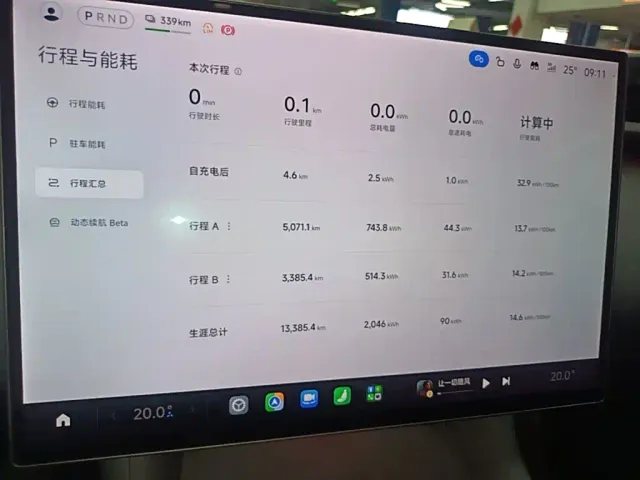 Xiaomi YU7 — Фото автомобиля 12