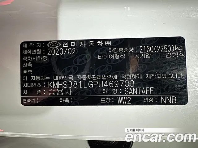 Hyundai Santafe Новый Santa Fe Бензин 2.5T 2WD — Фото автомобиля 20