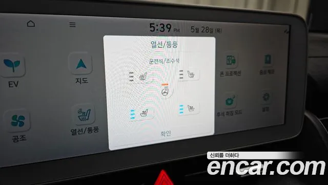 Hyundai Ioniq5 Ioniq5 Long Range AWD — Фото автомобиля 27