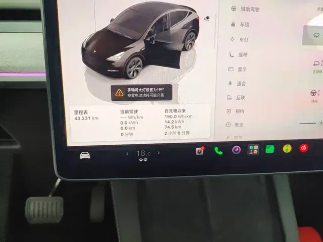Tesla Model Y — Фото автомобиля 11
