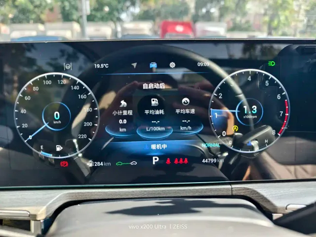 Chery Arrizo 8 — Фото автомобиля 16