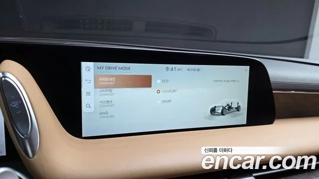 Genesis G90 Бензин 3.5 турбо AWD — Фото автомобиля 15
