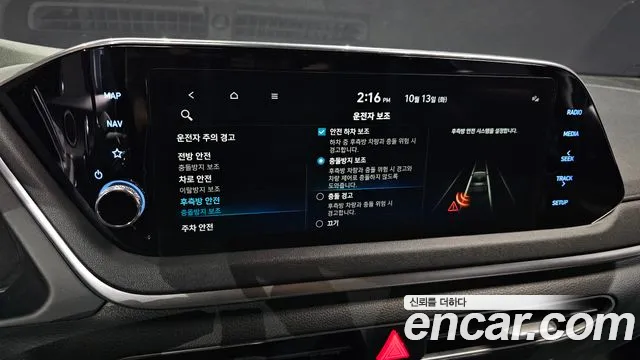 Hyundai Sonata — Фото автомобиля 22