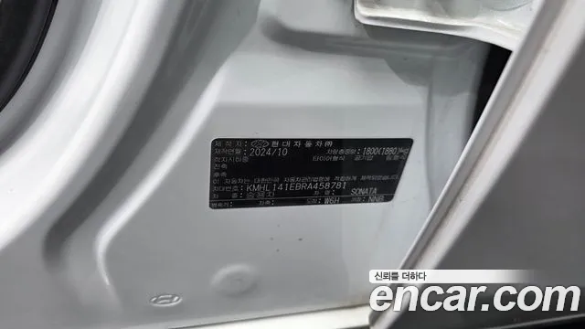 Hyundai Sonata Sonata Edge(DN8) — Фото автомобиля 30