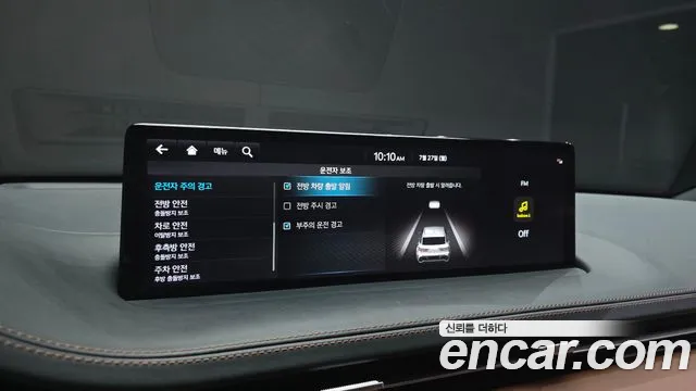 Genesis GV70 2.5T Бензин AWD — Фото автомобиля 30