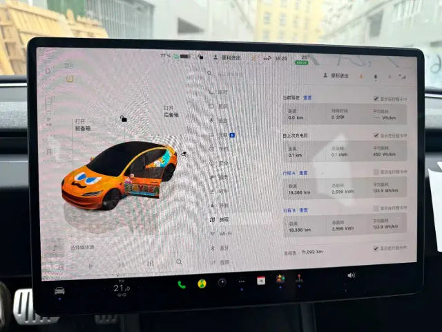Tesla Model 3 — Фото автомобиля 6