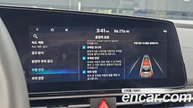 Hyundai AVANTE Новый Avante (CN7) — Фото автомобиля 15