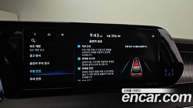 Hyundai Palisade The New Palisade Бензин 3.8 4WD — Фото автомобиля 16