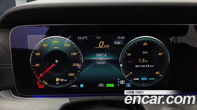 Mercedes-Benz E-Class W213 — Фото автомобиля 11
