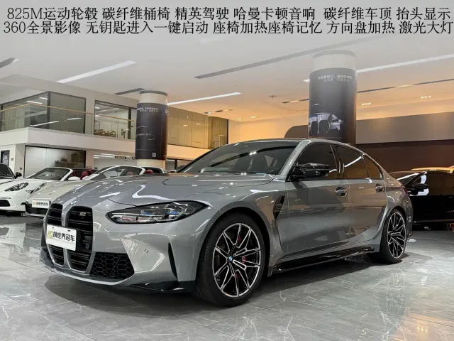 Фотография автомобиля — BMW M3