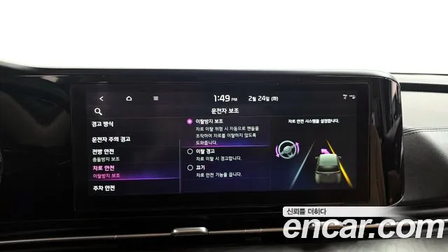 Kia Canival Carnival 4 поколение Дизель 9 мест Prestige — Фото автомобиля 17