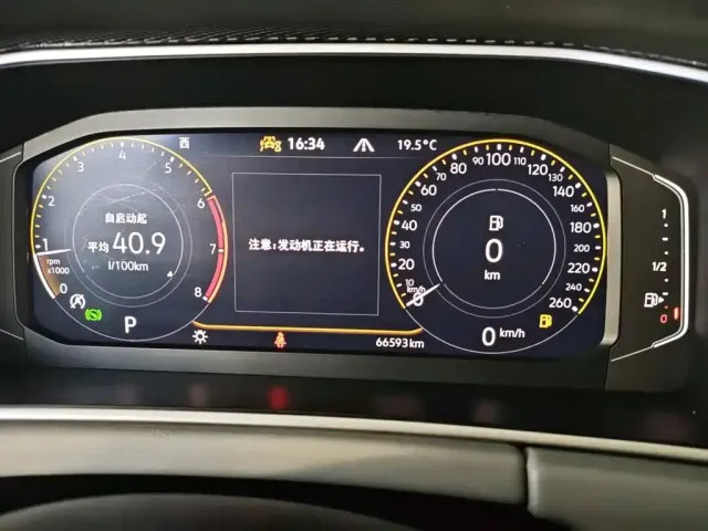 Volkswagen Tayron — Фото автомобиля 20