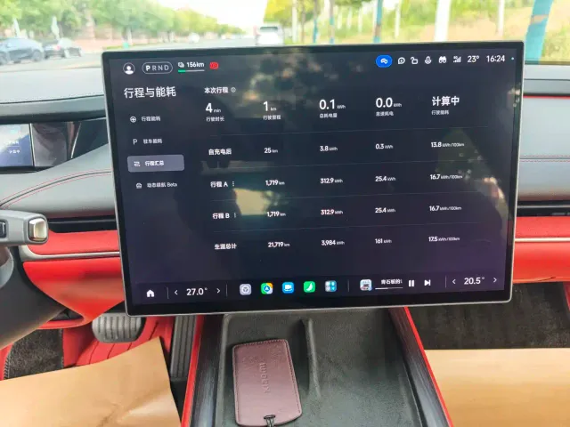 Xiaomi SU7 — Фото автомобиля 10