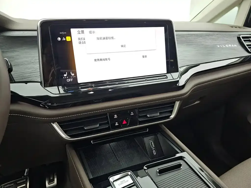 Volkswagen Viloran 2024 380TSI Executive Edition — Фото автомобиля 11