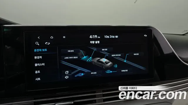 Hyundai Grandeur (New) Hybrid — Фото автомобиля 22