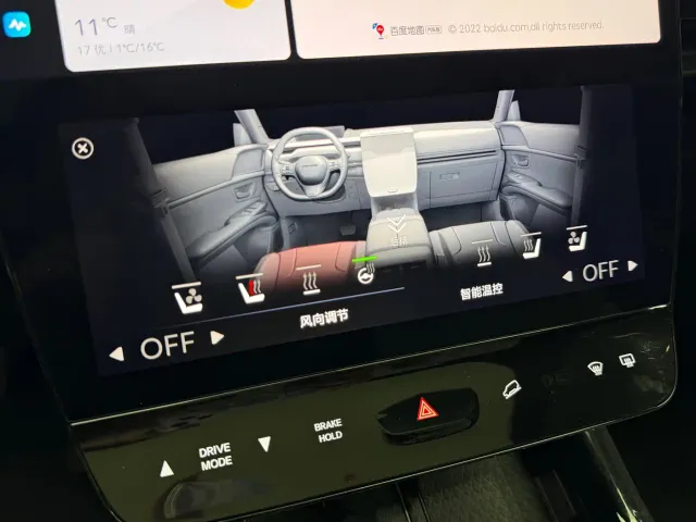 Honda Dongfeng S7 — Фото автомобиля 16