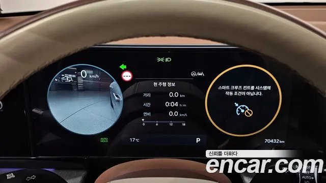 Hyundai Grandeur Grandeur (GN7) 2.5 Бензин 2WD — Фото автомобиля 8
